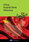 China Food & Drink Directory