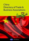 China Directory of Trade & Business Associations