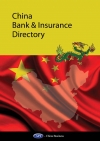 China Bank & Insurance Directory