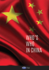 Who’s Who in China